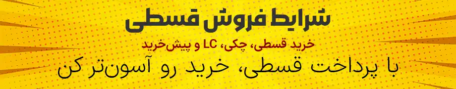 product-baner